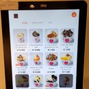 신라이사부독도참치 이미지