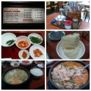 사직역 4번 출구 이미지