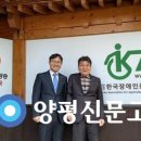 (사)한국장애인농축산기술협회 이미지