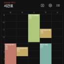 광운안경 | 단지 사랑한다는 이유만으로