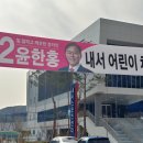 내서어린이체육관 이미지