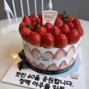 인계주공4거리 | 수원커피맛집 디저트 성지｜루프탑 대형카페 카페디아즈 인계점 방문 후기