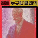 서울주문화센터 공연장 이미지