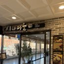 나영푸드 이미지