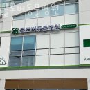 하모니 동물병원 | 인천 송도동 동물병원 송도클로버동물병원 위치 오는길 후기