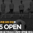 솔레아스테니스김해