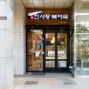 [공덕] 진시황 북어국 - 메뉴, 가격, 솔직후기