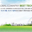 상원엔지니어링