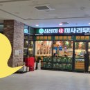 백화세탁소 이미지