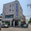 고려의료기상사 이미지