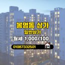 SK공인중개사사무소 네이버블로그