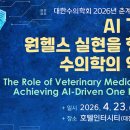 김수의과병원 이미지