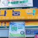 아기온반