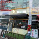 CU 동양희망점 | OjOjOjO