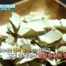 우로식품 이미지