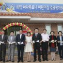 푸르니어린이집 이미지