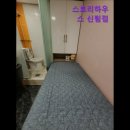 신림스토리하우스