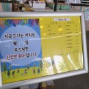 시청앞커피