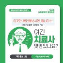 창암재활병원, 다빈치 | 침산동·산격동·복현동 어르신들께 추천! 다올센터에서 활기찬 하루 보내기~