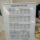 드림동물의료센터 이미지