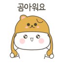 황금시래기밥도둑 코다리찜