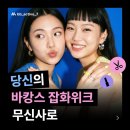 로화 | 여름휴가 준비 끝? 무신사 '2026 ACC VACANCE'로 완성하는 힙한 바캉스 룩!