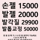 뷰티플네일 이미지