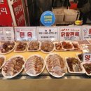 떳다왕족발
