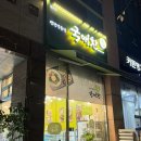 국애찬 이미지
