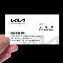 북포항서비스 기아오토큐 이미지