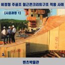 형태와구조(주) 이미지