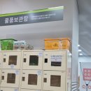 농업협동조합 A동(하나로마트 자갈치점) | 📍하나로마트 자갈치점 내돈내산 후기 📍