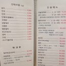스시아나 | [상도동/신대방삼거리역 맛집] 편안한 분위기의 동네 숨은 맛집 스시아나 방문후기