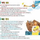 톨스토이 리틀성경동화로 성경공부도 재미있게 해요.