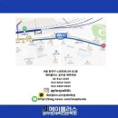 중앙에이플러스학원 - 도봉구 삼양로 550 | 중앙에이플러스학원