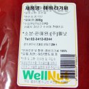 해바라기마트 이미지