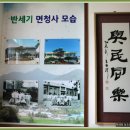 청웅면사무소 이미지