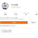 부기크레용 네이버블로그