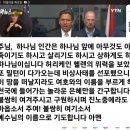 허리케인 밀턴. 100년만의 태풍 이미지