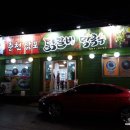 삼포막국수 이미지