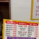가야숯불치킨 용문점 이미지