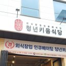 키움축산 이미지