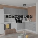 황산제이 이미지