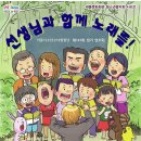 제141회 정기연주회 이미지