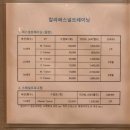 움직임퍼스널트레이닝 | 용산 체형 교정 찾는다면 "칼라 퍼스널 트레이닝" 후기