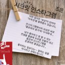 조은애드 이미지