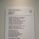 판교잘보는연세안과의원 이미지