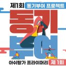마린코어