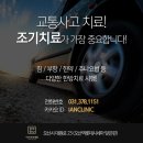 이안한의원 이미지