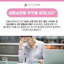 신대방건강생활 - 관악구 봉천로 401 | 신대방건강생활